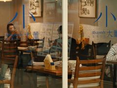 -小大董·烤鸭(王府井apm店)