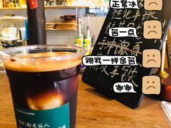 -新月集庭院咖啡馆(老邮局店)