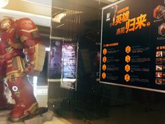 -UME影城(安贞DTS:X店)