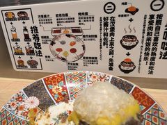 -肉肉大米(金虹桥店)