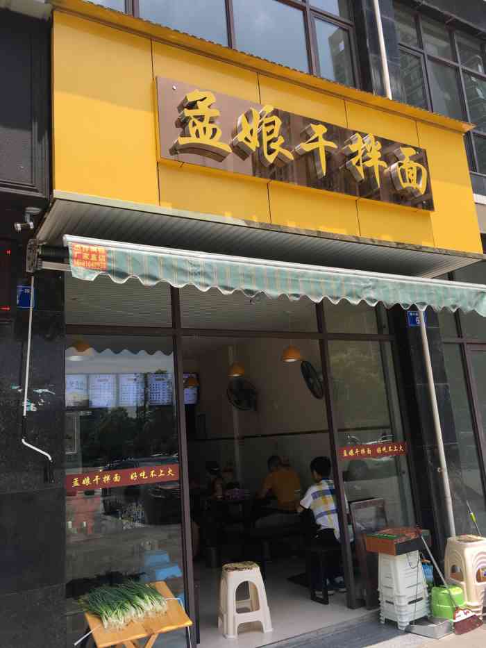 人气比较足 感觉肉臊子太少了 面条还可以 比较入味