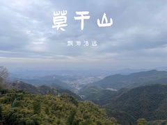 -莫干山风景区