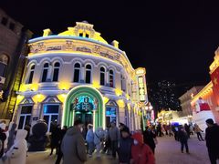 -中华巴洛克风情街