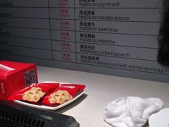 -海底捞火锅鲜切牛肉主题店(长寿路店)