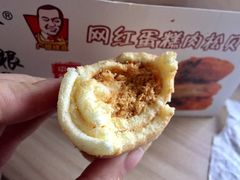 -广根糕点(中山西路店)