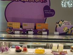 -GANSO元祖食品(锦创书城店)