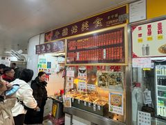 -下环街市熟食中心