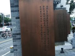 -龙湖星悦荟(颐和店)