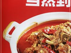 -西贝莜面村(万象天地店)