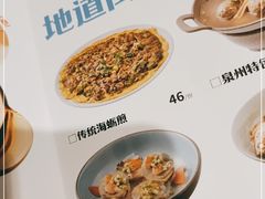 -荣先森·闽南菜(环球港店)