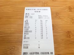 -食膳公园包子铺(烈士公园店)