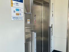 -呼家楼(地铁站)