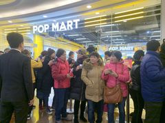 -泡泡玛特POPMART(上海环球港店)