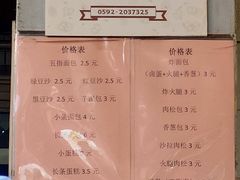 -惠源面包店(开禾路店)