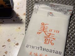 -美泰泰国餐厅(中大银泰店)