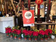 -老阊门菜馆(山塘街店)