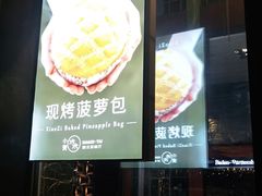 -小资太太餐厅(南岗区店)