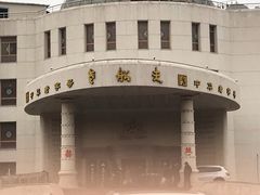 -味茂·老船夫1927(东海东路店)