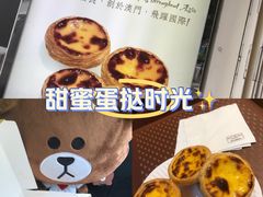 -安德鲁饼店(原店)