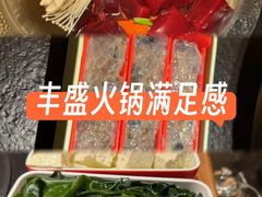 -晓宇重庆火锅(西安荟聚店)
