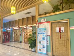 -极乐汇汗蒸会馆(杭州店)