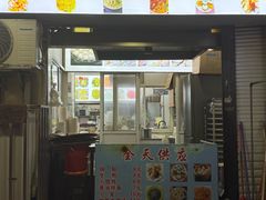 -张记汤馆(嫩江路店)