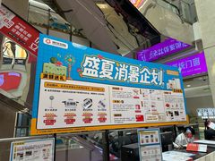 -闽龙广场