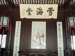 -上海醉白池公园