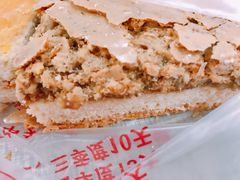 核桃排-中关村茶点