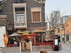 -Briant石窑面包(丰盛里店)