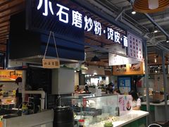 -国商百货(卫星广场店)