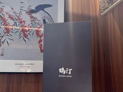 -鹤汀居酒屋•家庭料理•烧鸟酒肆(新街口店)