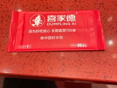 -喜家德虾仁水饺(景枫中心店)