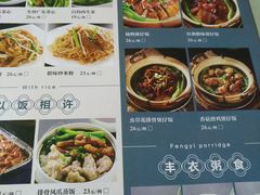 菜单-阿政粤小馆(中央大街店)