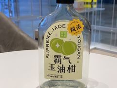 -奈雪的茶(国金中心店)