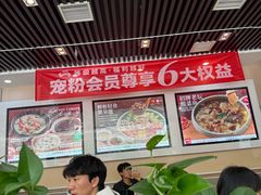 -嘉和一品粥(魏公村店)