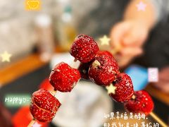 -友乐居羊蝎子(西直门店)