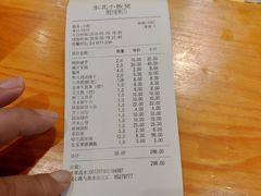 账单-东北小板凳地摊烧烤(泰来街店)