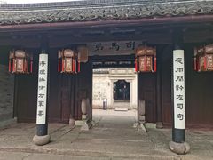 -天一阁博物院