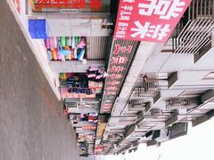 -天赐温泉