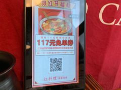-红料理|串串有瘾·烧烤(吴中路店)