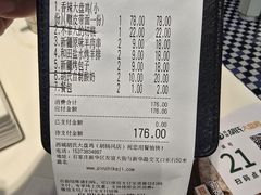 -西域胡氏大盘鸡(新华胡杨风店)