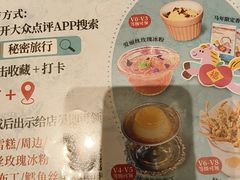 -秘密旅行Bonjour(黑金冠 江南西店)