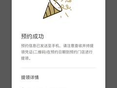 -星巴克臻选(嘉兴海宁银泰城店)