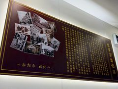 -恩宁刘福记(东华东路店)