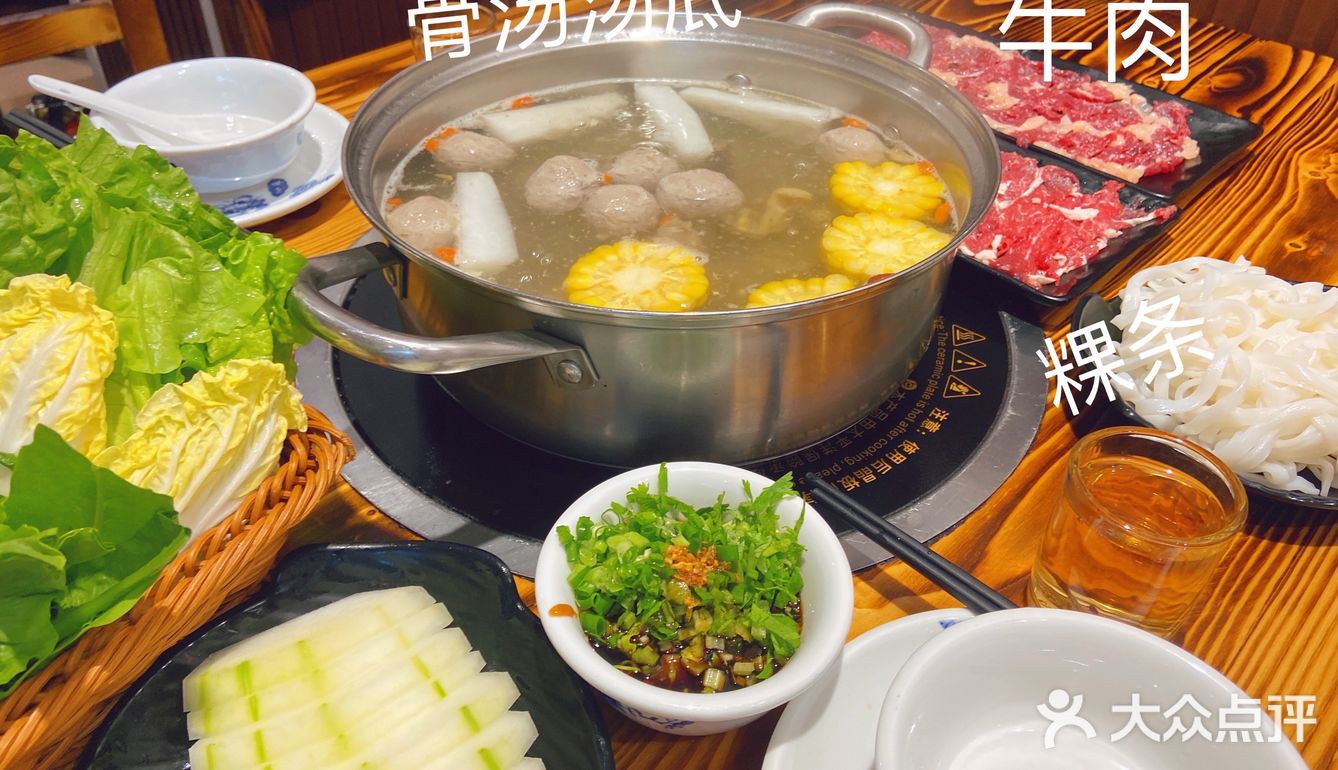 番禺区首选热榜🔥牛肉火锅🍲