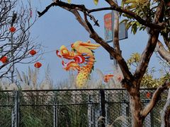 -中国天府农业博览园