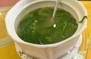 Salted Egg and Mustard Greens Soup