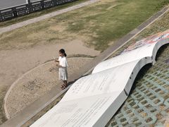 -观潮胜地公园