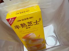 -味多美蛋糕(安定门店)